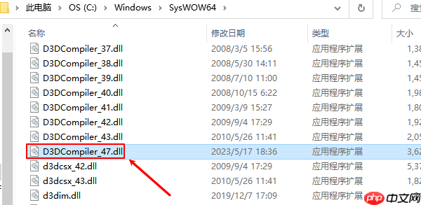 d3dcompiler_47.dll在哪个文件夹 丢失修复方法介绍