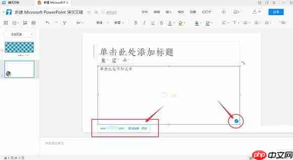 腾讯文档怎么插入超链接