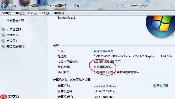 adobe photoshop cc 2017如何安装