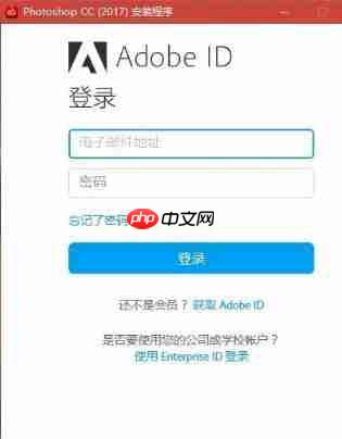 adobe photoshop cc 2017如何安装