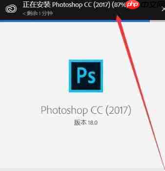 adobe photoshop cc 2017如何安装