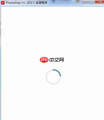 adobe photoshop cc 2017如何安装