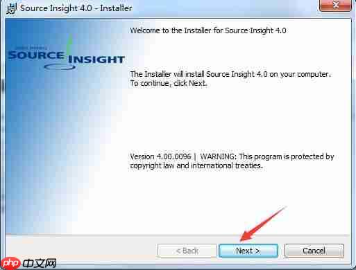 Source Insight怎么安装