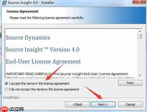 Source Insight怎么安装