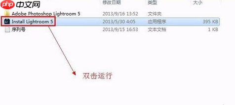 adobe photoshop lightroom怎么下载安装