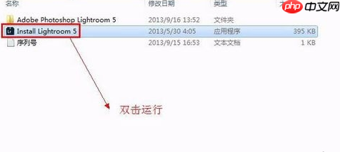 adobe photoshop lightroom怎么下载安装