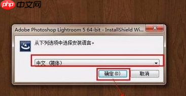 adobe photoshop lightroom怎么下载安装