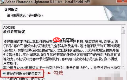 adobe photoshop lightroom怎么下载安装