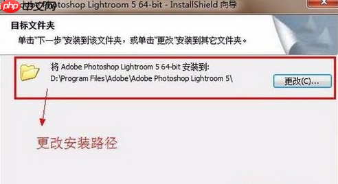 adobe photoshop lightroom怎么下载安装