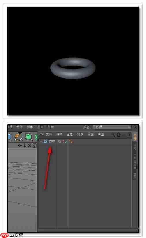 C4D怎样显示视图中隐藏物体