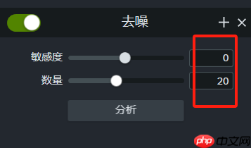 Camtasia直播录屏怎么实时降噪