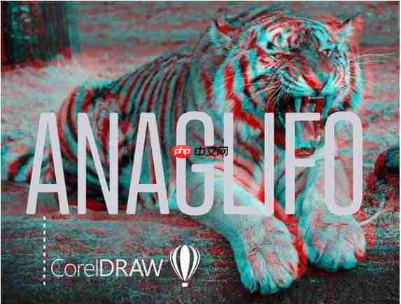 CDR快速制作幻影图像效果