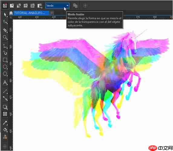 CDR快速制作幻影图像效果