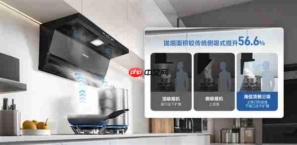 海信净魔方E套系烟灶：完美嵌入+顶侧三吸+变频强排 换新首选一步到位