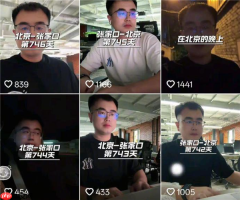男子每天从张家口坐高铁去北京上班 往返通勤6小时月花费4000多：本人回应