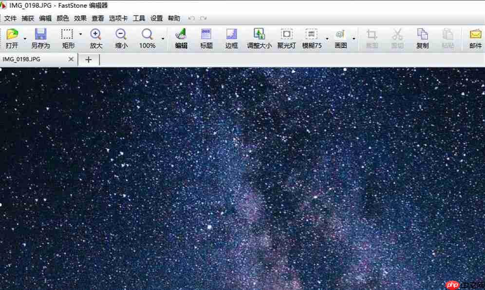 FastStone Capture怎么虚化图片