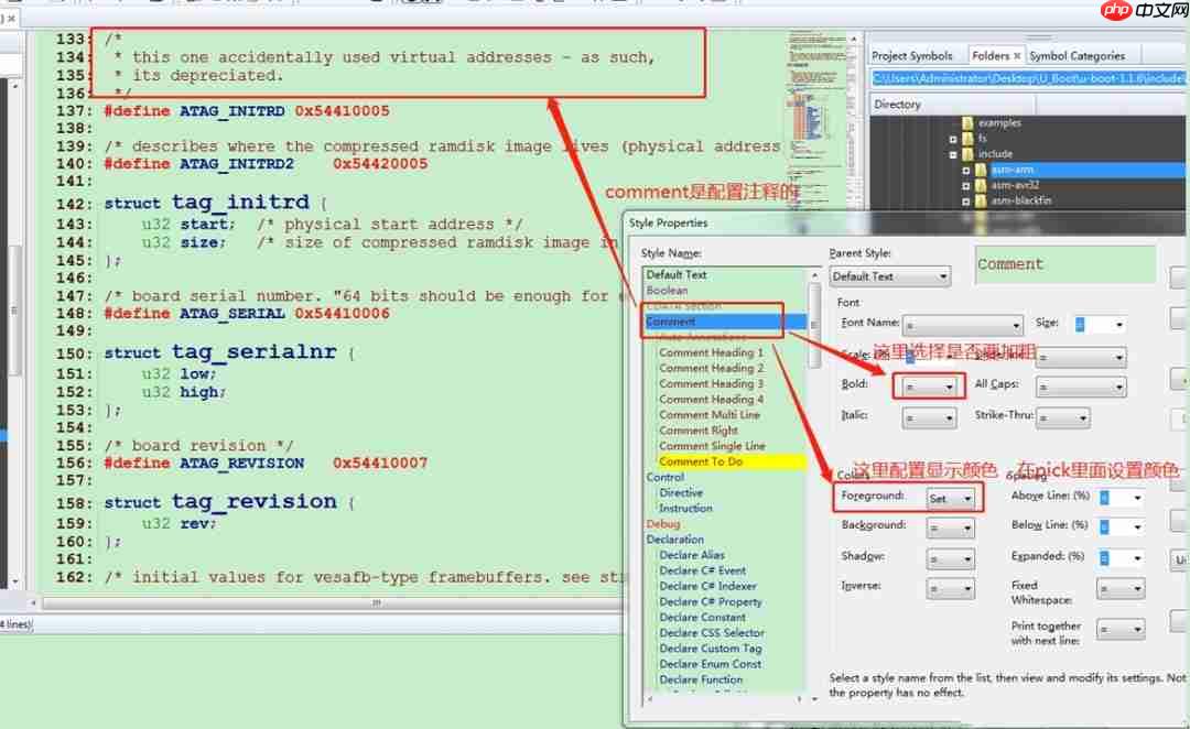 source insight如何标记颜色
