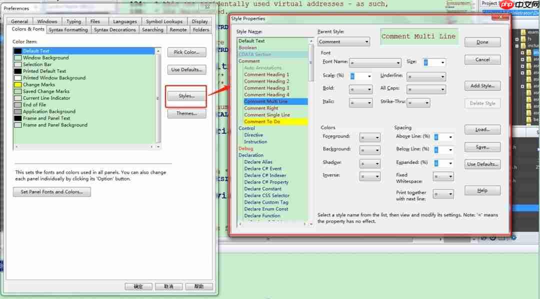 source insight如何标记颜色