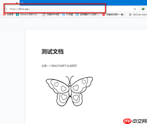 腾讯文档在线文档怎么生成网页