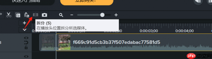 Camtasia裁剪视频后怎么合并