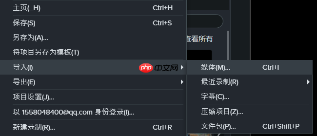 Camtasia裁剪视频后怎么合并