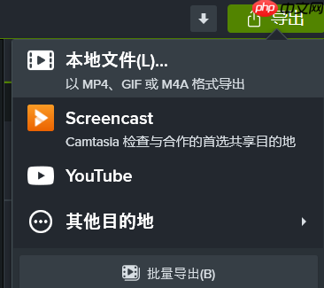 Camtasia裁剪视频后怎么合并