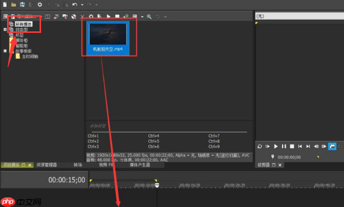 vegas pro时间线怎么复制视频轨道