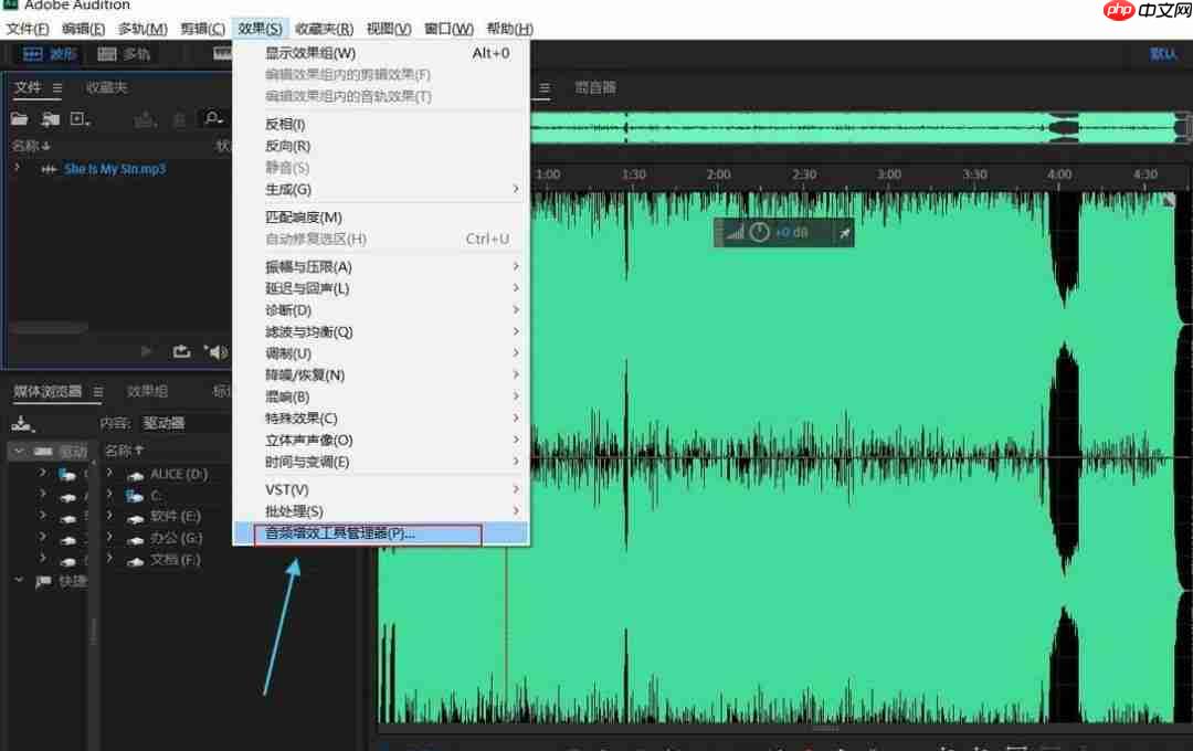 Au如何安装vst音频插件