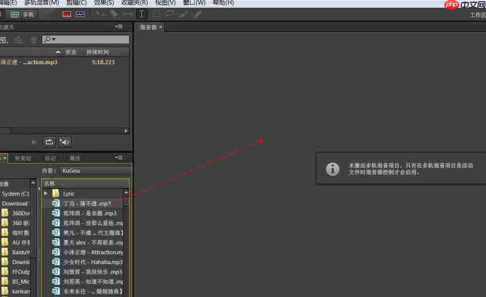 Au如何安装vst音频插件