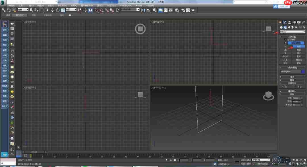 3dmax制作门的具体操作方法