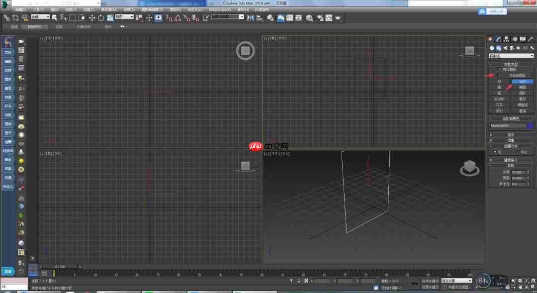 3dmax制作门的具体操作方法