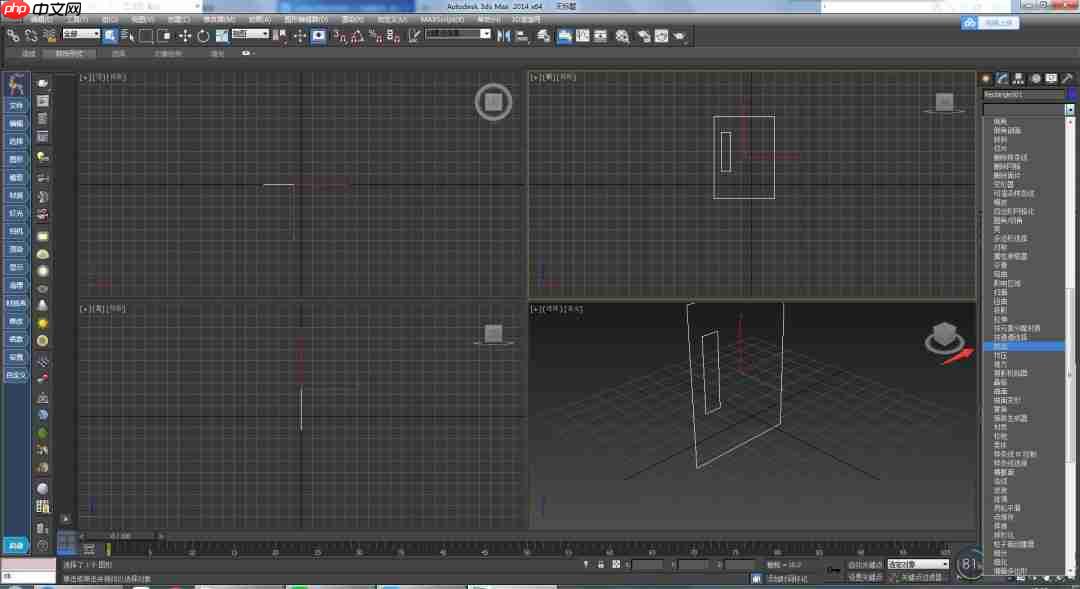 3dmax制作门的具体操作方法
