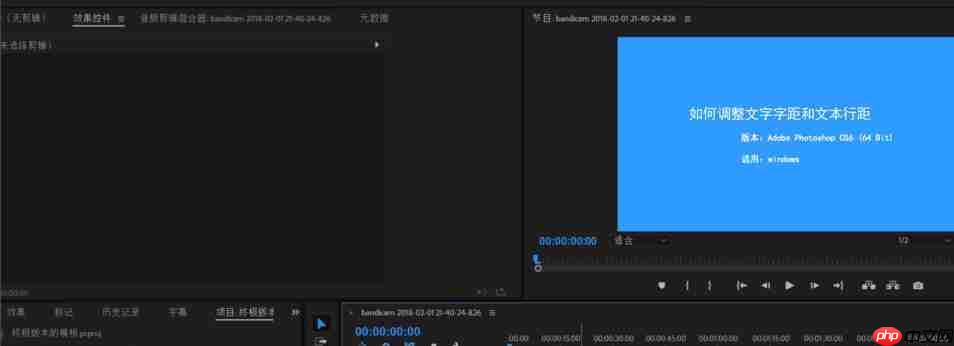 premiere效果控件功能如何添加