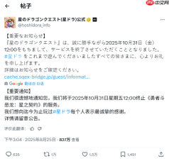 SE制作人：手游运营管理愈发困难 十周年停服最合适！