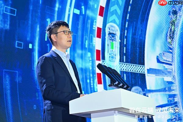 华为云陈林:打造智能世界云底座  加速中国汽车产业智能跃迁