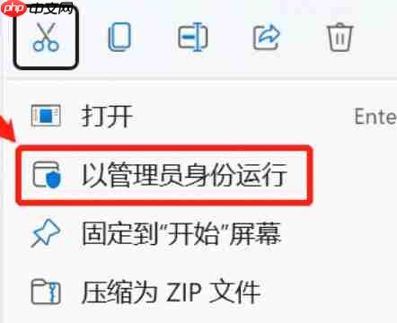 7zip下载怎么安装
