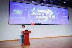 阳光新能源“追光者节·科技追光之旅”北京迎来收官 以创新引领行业高质量发展