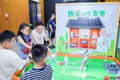 阳光新能源“追光者节·科技追光之旅”北京迎来收官 以创新引领行业高质量发展