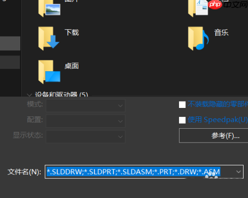 solidworks怎么旋转实体