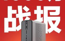 锐龙AI Max+395配128GB内存！星核超级AI电脑小米有品众筹破1000万