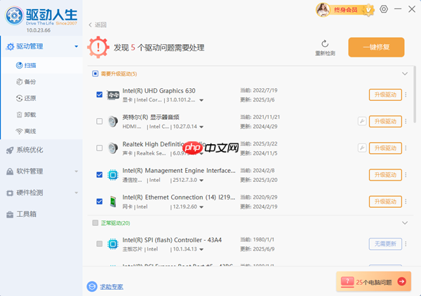 台式电脑怎么连接手机热点 一文详解所有方法