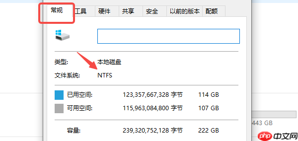文件过大无法复制到u盘怎么办 详细步骤指南