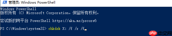 错误0x80071ac3代码解决 四种方法可选择