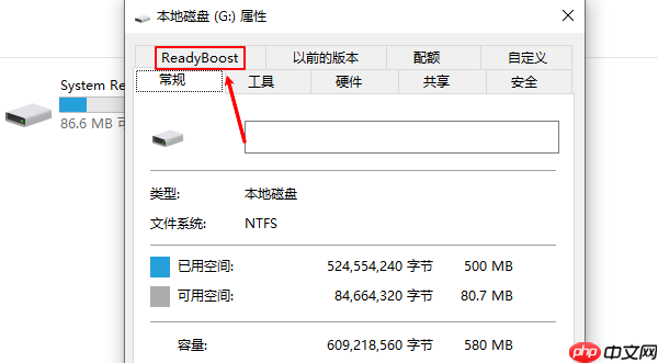错误0x80071ac3代码解决 四种方法可选择