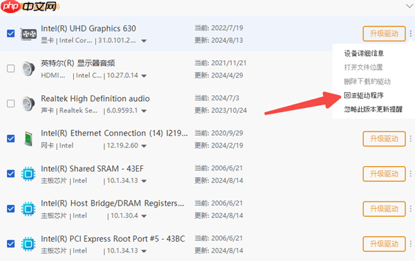 别急着找维修！这6个电脑故障自己就能搞定