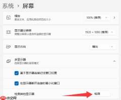 电脑分辨率无法调整怎么办 解决办法全在这!