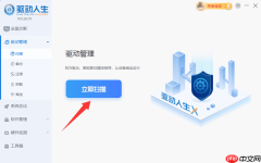 电脑分辨率无法调整怎么办 解决办法全在这!