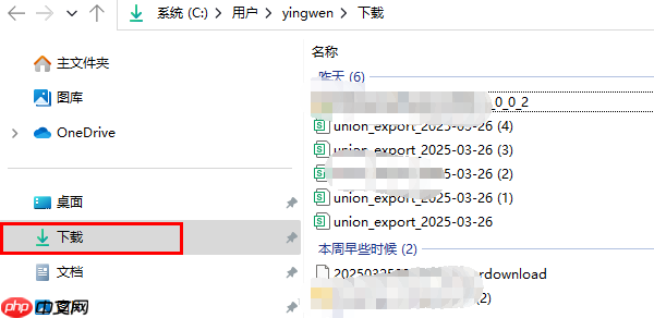 Win10 C盘满了怎么清理 Win10清理C盘的方法