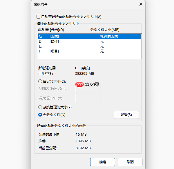 Win10 C盘满了怎么清理 Win10清理C盘的方法