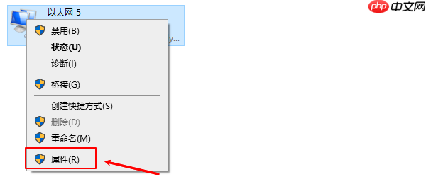 电脑dns怎么设置 dns设置上网方法分享
